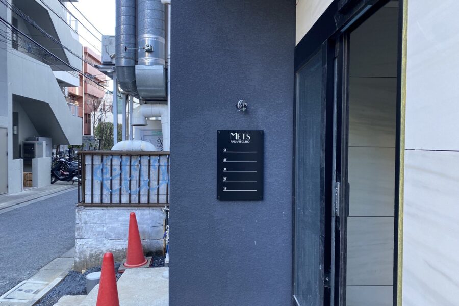 株式会社金星堂